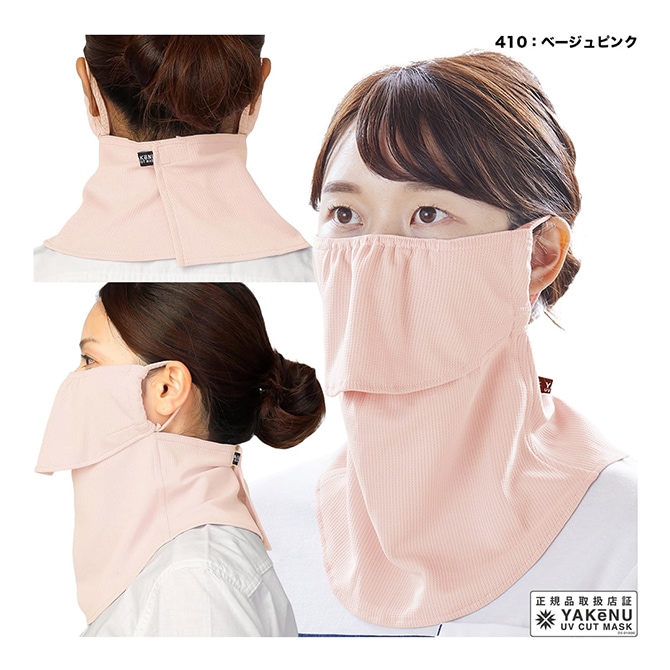 マルフク MARUFUKU  ユニセックス ヤケーヌ スタンダード（面ファスナー） M001