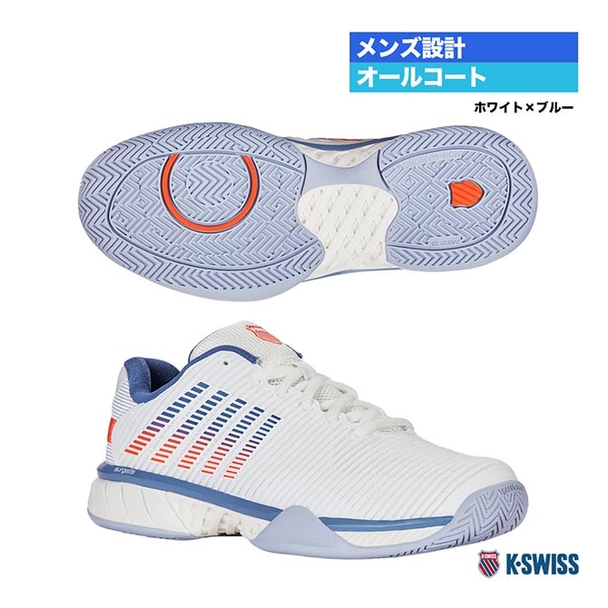 ケースイス K・SWISS テニスシューズ メンズ ハイパーコート エクスプレス 2 メン KS06613139WB