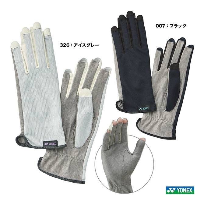 ��ͥå��� YONEX  ��˥��å��� �ƥ˥��������� AC272