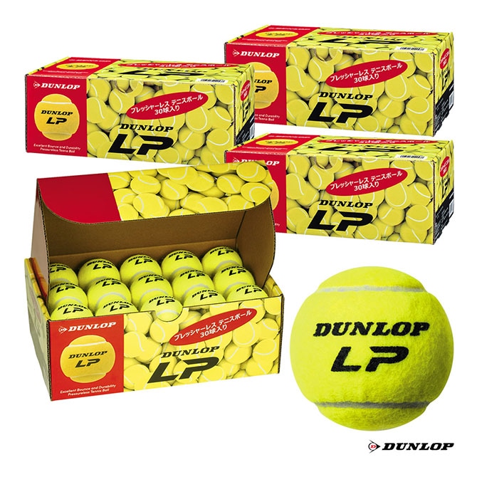 ダンロップ DUNLOP テニスボール LP（エルピー） 30球入 （4箱/120球） DLPCS120