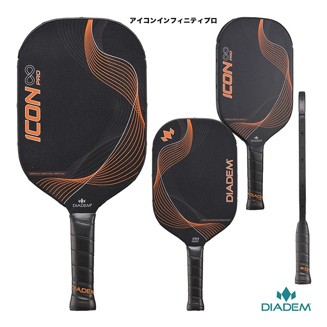 ダイアデム DIADEM ピックルボールパドル アイコンインフィニティプロ ICON∞PRO TPA012（244）
