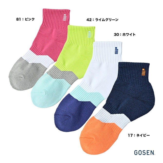 �������� GOSEN  ��� ���硼�ȥ��å��� F2514