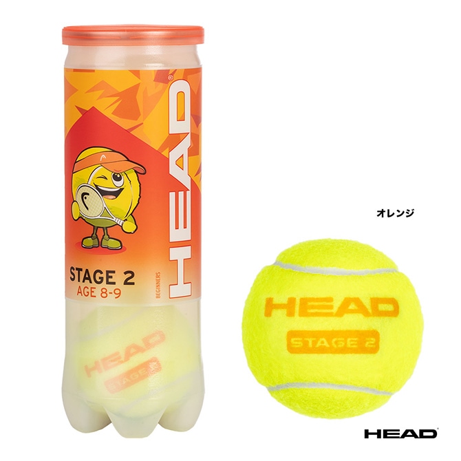 ヘッド HEAD テニスボール STAGE 2（ステージ 2）オレンジ 3球入 1缶 578423