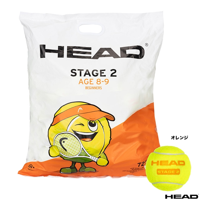 ヘッド HEAD テニスボール STAGE 2（ステージ 2）オレンジ 72球入 1袋 578420