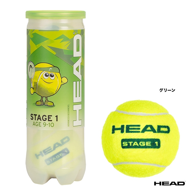 ヘッド HEAD テニスボール STAGE 1（ステージ 1）グリーン 3球入 1缶 578413