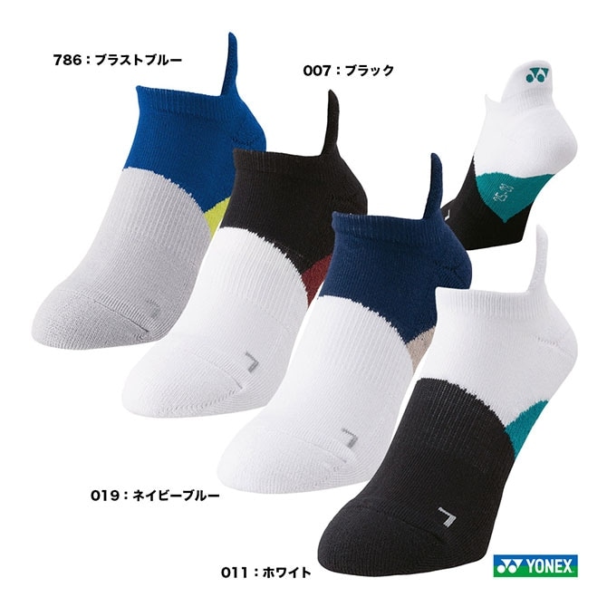 ��ͥå��� YONEX  ��� ���ˡ��������󥽥å��� 19244Y