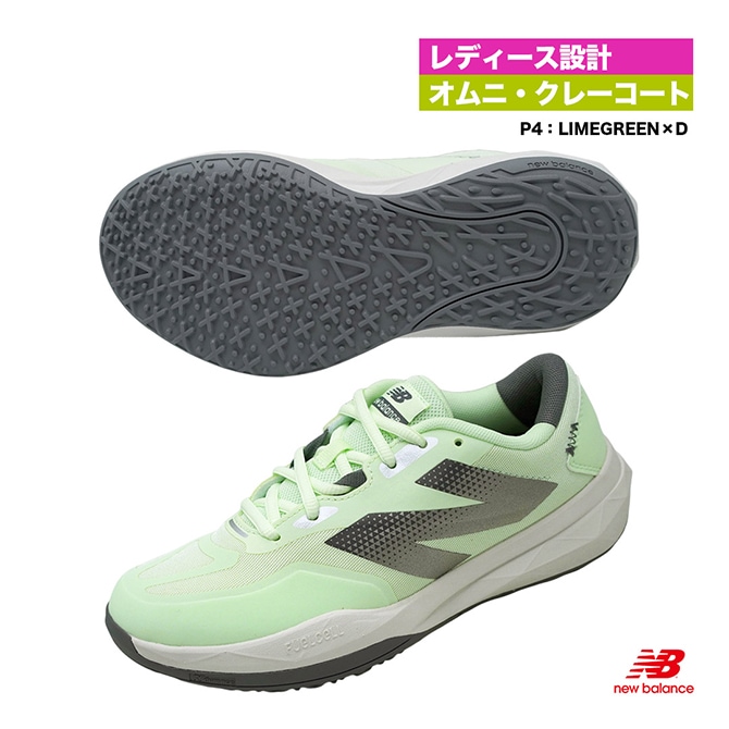 ˥塼Х new balance ƥ˥塼 ǥ Fuelcell 796 v4 O ˥졼 D WCO796P4D