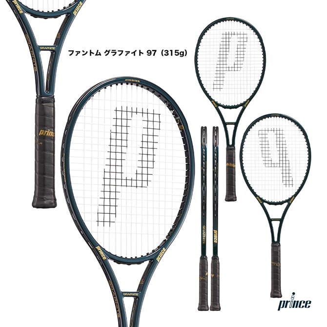 Prince X 105 (290g) - Prince プリンステニス公式サイト