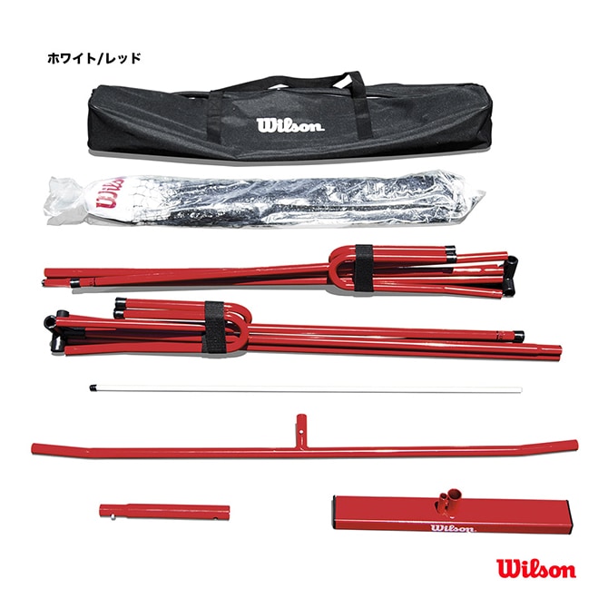 ウイルソン Wilson コート備品 ピックルボール用 PORTABLE PICKLEBALL NET SYSTEM WRR220000