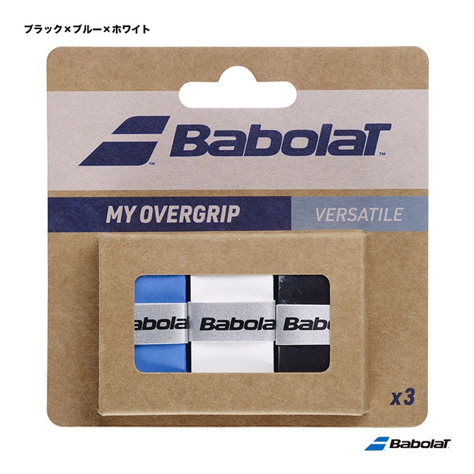 バボラ BabolaT  マイ オーバーグリップ ×3 MY OVERGRIP ×3 653052