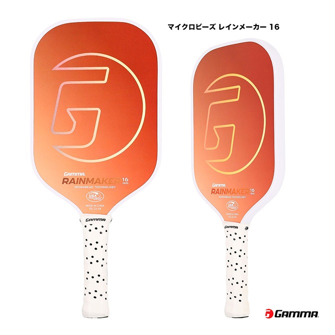 ����� GAMMA �ԥå���ܡ���ѥɥ� �ޥ������ӡ��� �쥤��᡼���� 16 MICROBEAD RAINMAKER 16 1E8057131