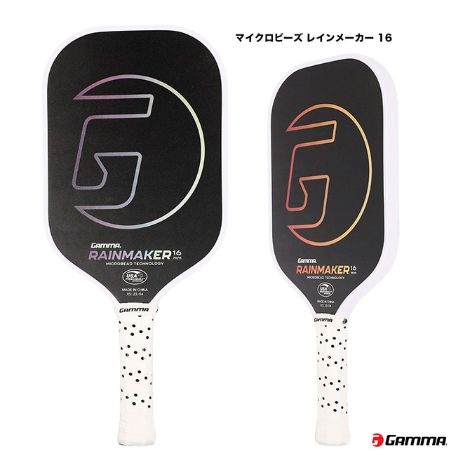 ピックルボール用 | テニスオーダーシステム