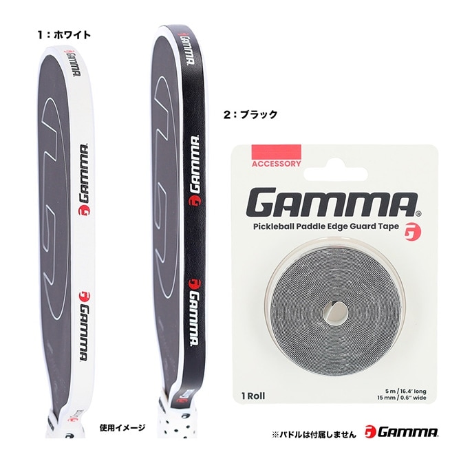 ����� GAMMA �ԥå���ܡ��� �ѥɥ륨�å������ɥơ��� PICKLEBALL PADDEL EDGE GUARD TAPE 1E805895