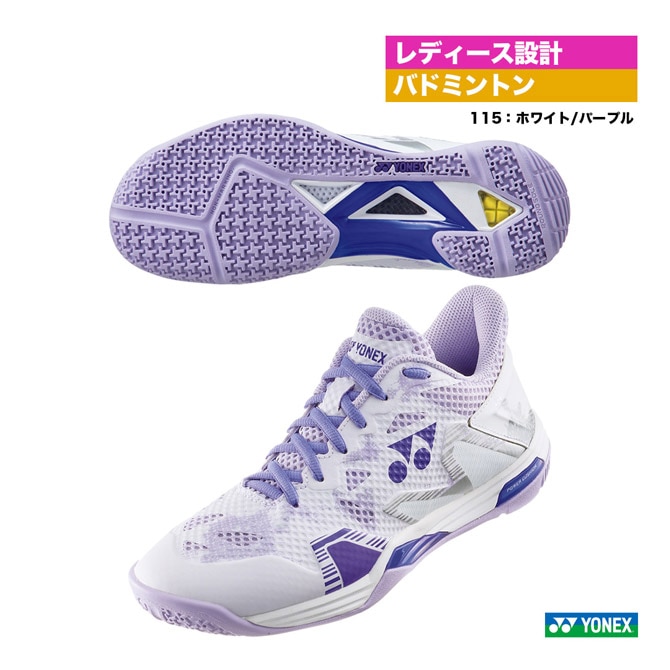 ヨネックス YONEX バドミントンシューズ レディス パワークッション エクリプション Z ウィメン SHBELZ3L（115）