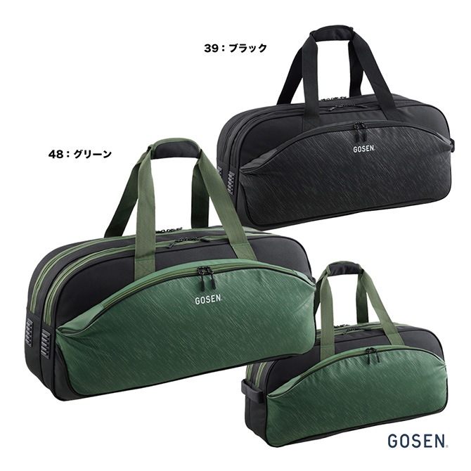 �������� GOSEN �ƥ˥��Хå� �ȡ��ʥ��ȥХå� Townuse BA25TTB