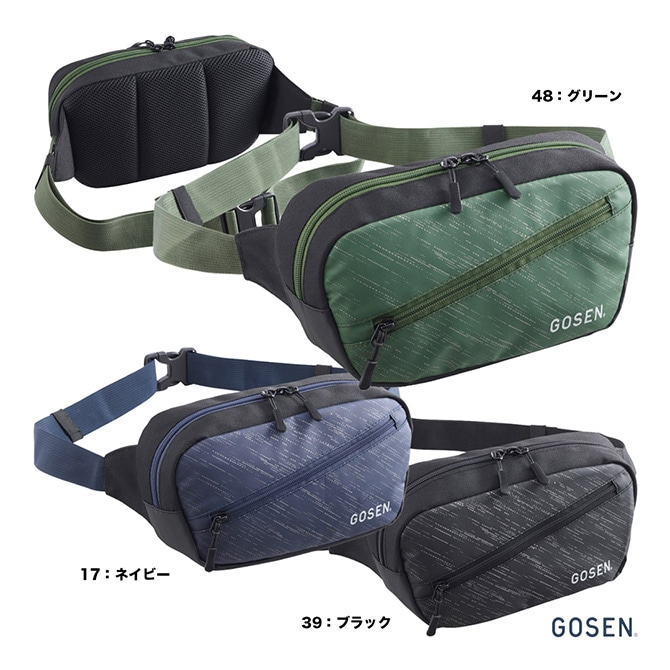 �������� GOSEN �Хå� �ܥǥ��Хå� Townuse BA25TBB