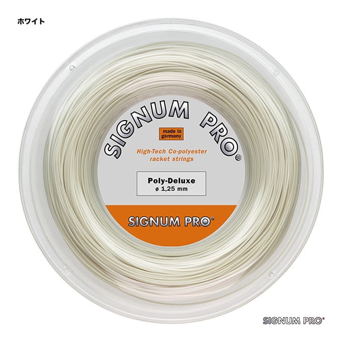 �����ʥ�ץ� SIGNUM PRO �ƥ˥����å� ������ �ݥ�ǥ�å�����Poly Deluxe�� 125 �ۥ磻�� polydx125