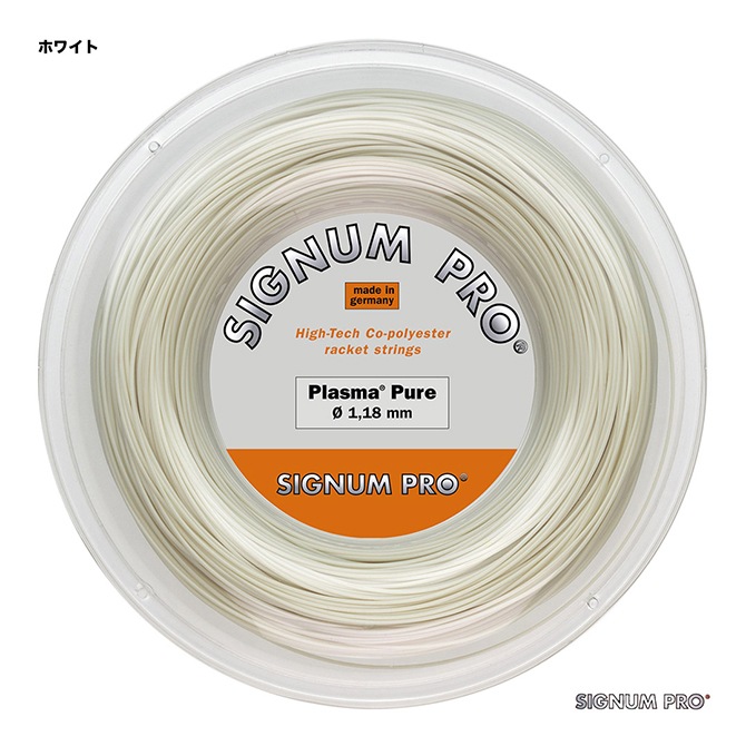 �����ʥ�ץ� SIGNUM PRO �ƥ˥����å� ������ �ץ饺�ޥԥ奢��Plasma Pure�� 118 �ۥ磻�� plapure118