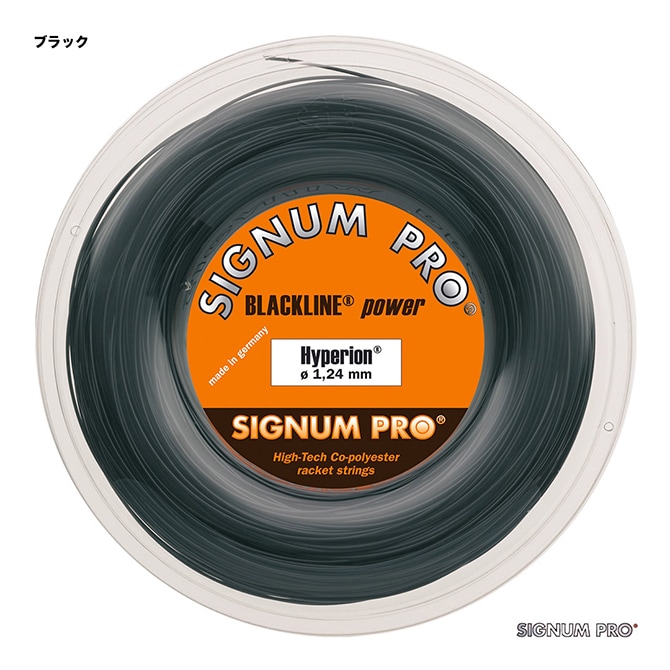 シグナムプロ SIGNUM PRO テニスガット ロール ハイぺリオン（Hyperion） 124 ブラック hyperion124