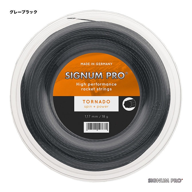 �����ʥ�ץ� SIGNUM PRO �ƥ˥����å� ������ �ȥ�͡��ɡ�Tornado�� 117 ���졼�֥�å� tornado117
