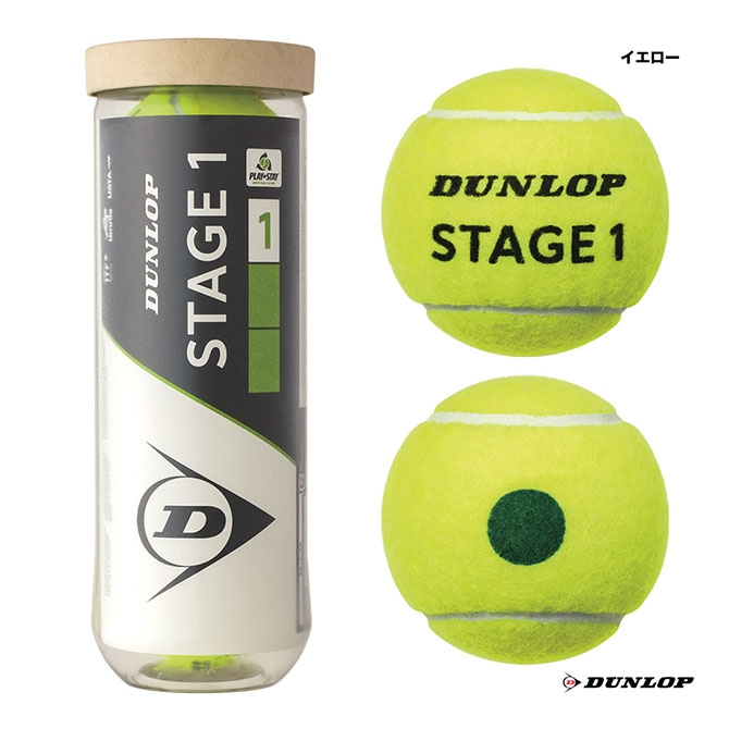 ダンロップ DUNLOP テニスボール STAGE 1 GREEN（ステージ 1 グリーン） 3球入 1缶 STG1GRD3PET