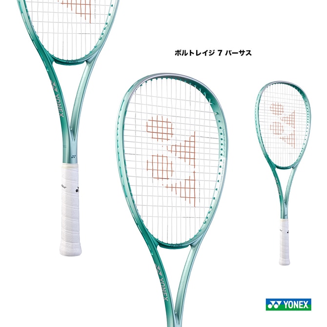��ͥå��� YONEX ���եȥƥ˥��饱�å� �ܥ�ȥ쥤�� 7 �С����� VOLTRAGE 7VS 02VR7VS��469��