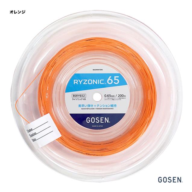 �������� GOSEN ���å� �Хɥߥ�ȥ��� ������ �饤���˥å� 65��RYZONIC 65�� 0.65 ����� BSRY652��or��