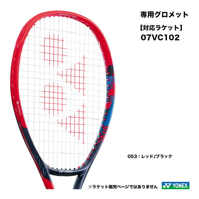 ��ͥå��� YONEX  �ƥ˥�������åȥ��å� 07VC4 GS-07VC4��053��