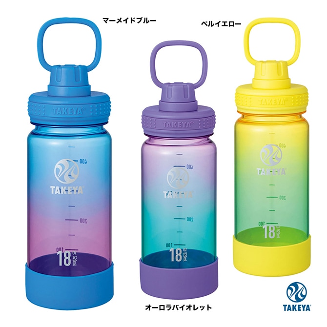 タケヤ TAKEYA デュラブルボトルグラデーション 520ml 5037