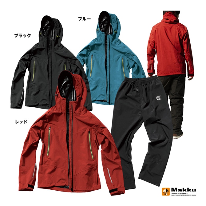 マック MAKKU  アークライトレインスーツ AS300
