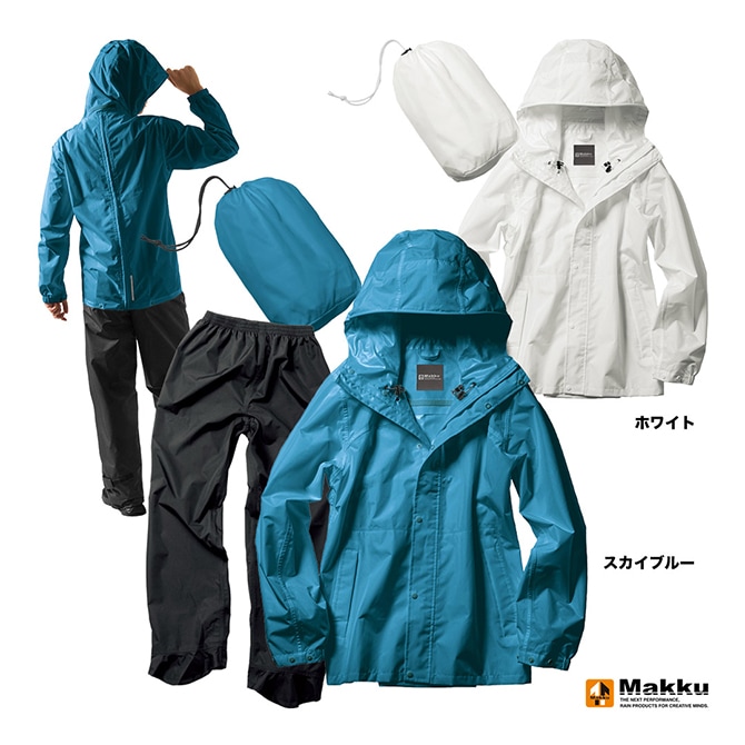 マック MAKKU  パノラマバッグインレインスーツ AS5140