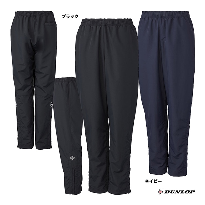 ダンロップ DUNLOP テニスウェア チーム対応 ジュニア ウインドパンツ DAW-4591