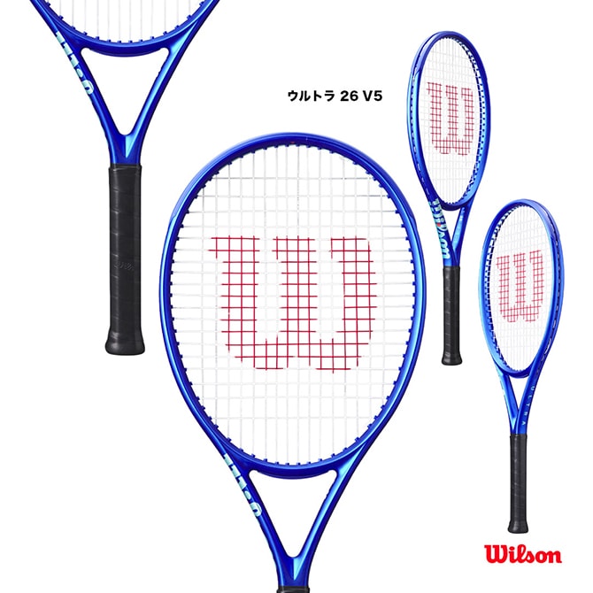 ウイルソン Wilson テニスラケット ジュニア ウルトラ 26 V5 ULTRA 26 V5 WR179310