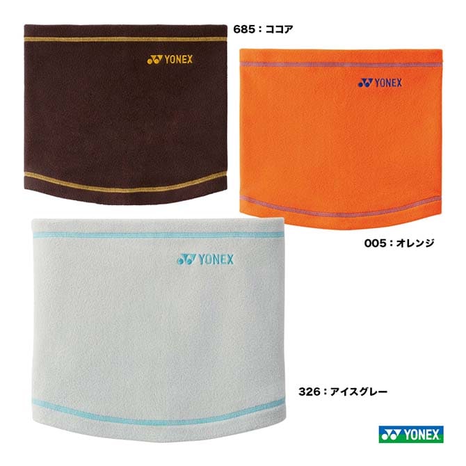 ヨネックス YONEX  ユニセックス ネックウォーマー 45052