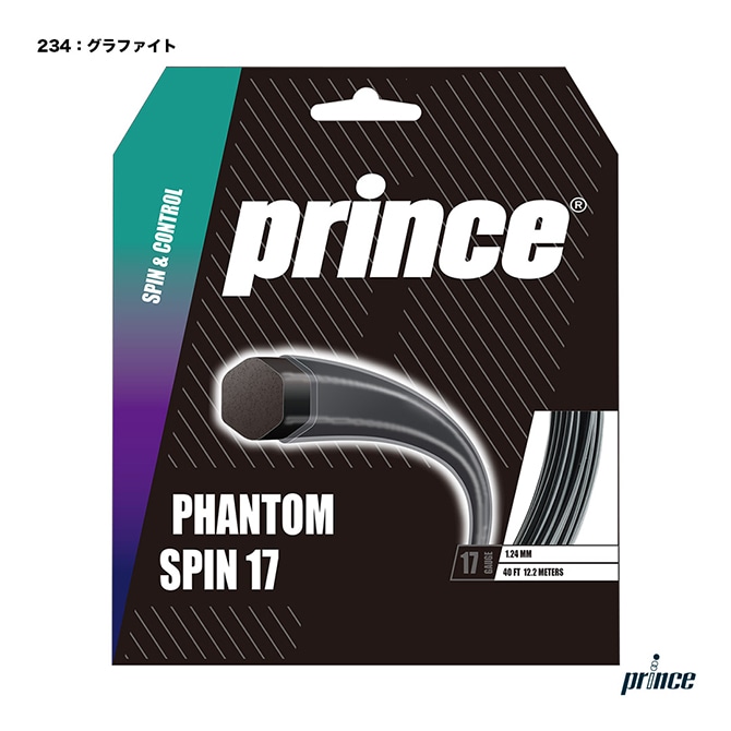 ͽۥץ prince ƥ˥å ñĥ եȥ ԥ 17PHANTOM SPIN 17 124 ե 7JJ049234