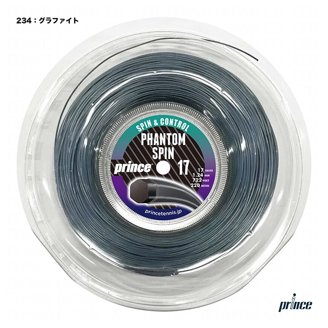ͽۥץ prince ƥ˥å  եȥ ԥ 17PHANTOM SPIN 17 124 ե 7JJ051234