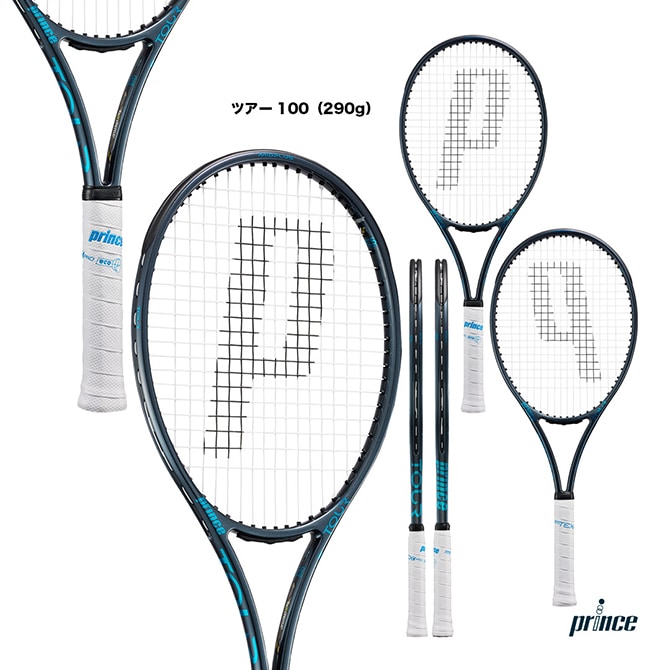 ץ prince ƥ˥饱å ĥ 100 TOUR 100290g 7TJ252