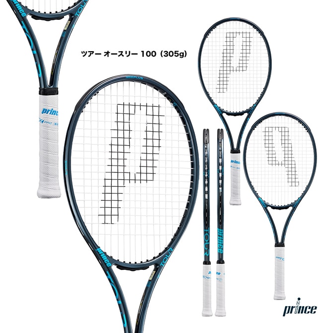 ͽۥץ prince ƥ˥饱å ĥ ꡼ 100 TOUR O3 100305g 7TJ254