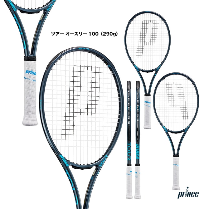 ץ prince ƥ˥饱å ĥ ꡼ 100 TOUR O3 100290g 7TJ255