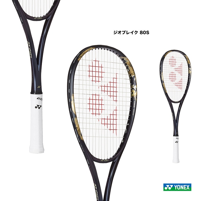��ͥå��� YONEX ���եȥƥ˥��饱�å� �����֥쥤�� 80S GEOBREAK 80S 02GB80S��832��