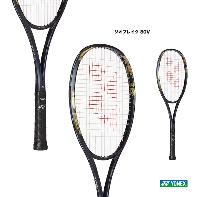 ��ͥå��� YONEX ���եȥƥ˥��饱�å� �����֥쥤�� 80V GEOBREAK 80V 02GB80V��832��