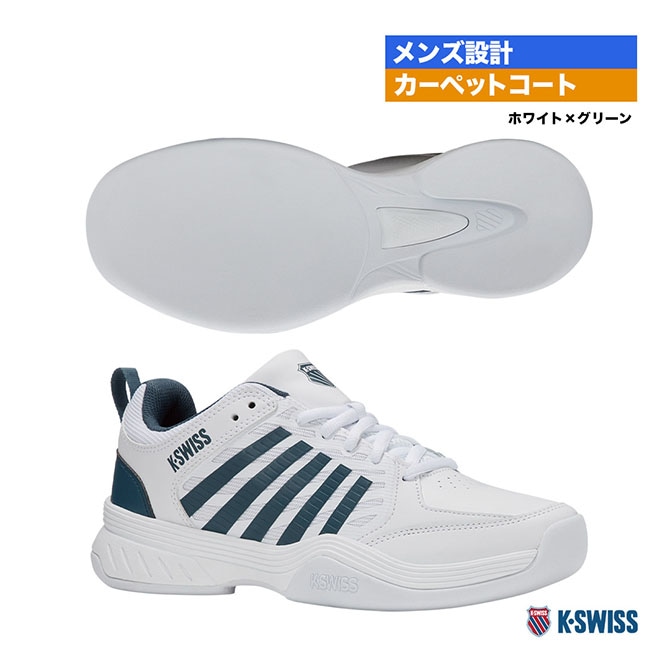 ケースイス K・SWISS テニスシューズ メンズ コート エクスプレス 2 カーペット メン KS09488163WG