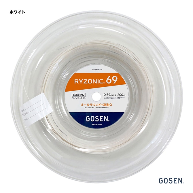 �������� GOSEN ���å� �Хɥߥ�ȥ��� ������ �饤���˥å� 69��RYZONIC 69�� 0.69 �ۥ磻�� BSRY692��wh��