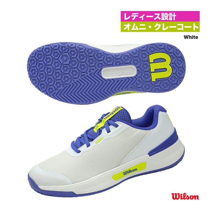 ウイルソン Wilson テニスシューズ レディス INTRIGUE PRO OMNI WRS339230
