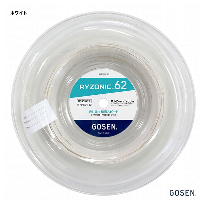 �������� GOSEN ���å� �Хɥߥ�ȥ��� ������ �饤���˥å� 62��RYZONIC 62�� 0.62 �ۥ磻�� BSRY622��wh��