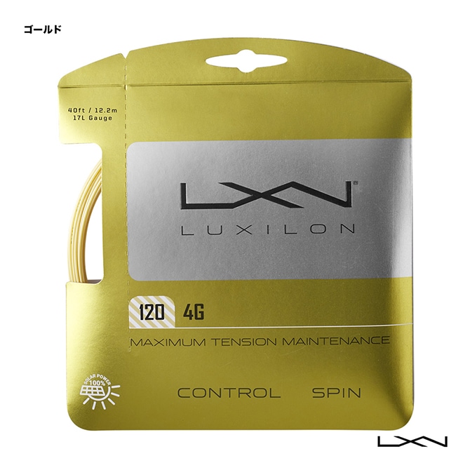 ルキシロン LUXILON テニスガット 単張り 4G 120 ゴールド WR8313201120