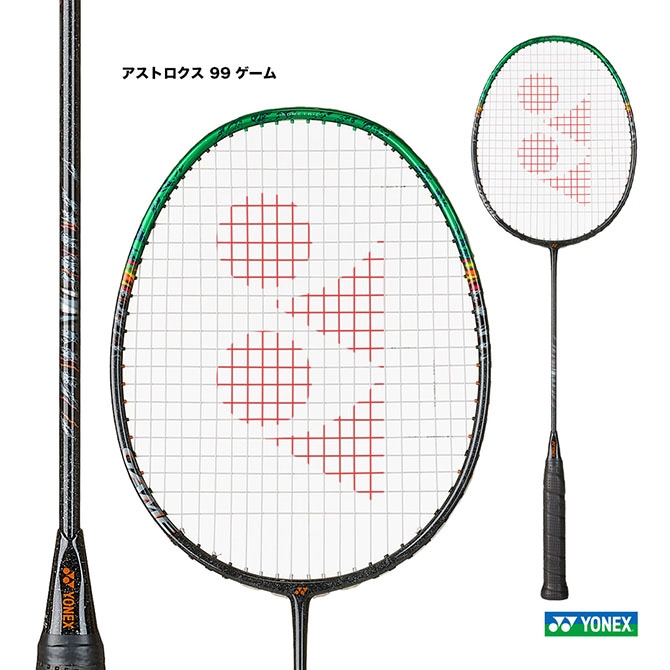 ��ͥå��� YONEX �Хɥߥ�ȥ�饱�å� �����ȥ����� 99 ������ ASTROX 99 GAME 3AX99-G��530��