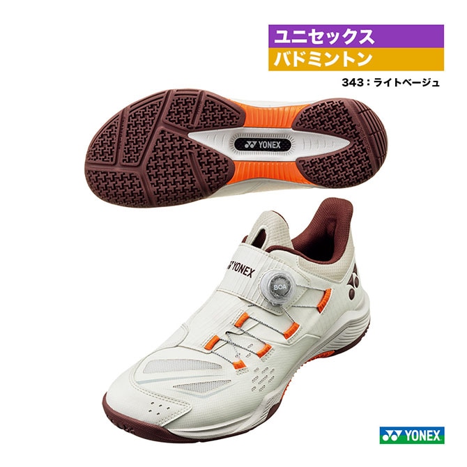 ヨネックス YONEX バドミントンシューズ ユニセックス パワークッション 88 ダイヤル ワイド SHB88D3W（343）
