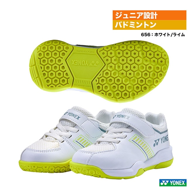ヨネックス YONEX バドミントンシューズ ジュニア パワークッション ストライダー フローキッズ SHBSF1K（656）