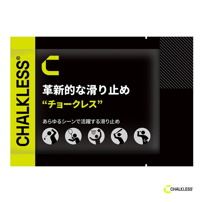 ���硼���쥹 Chalkless �ȥ饤����ѥå���5��ʬ�� 50CHALKLESS15